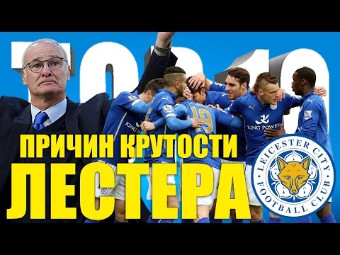 Топ 10 крутостей неймара